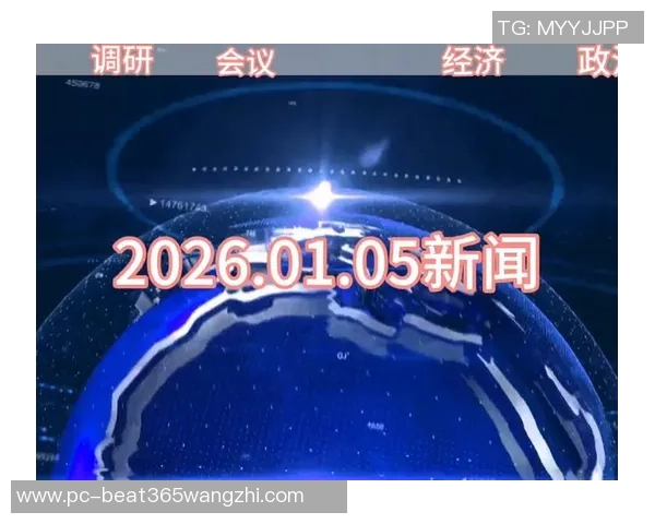2026年3月份新闻杭州飞盘队中路突破分析与战术得失探讨 2026年3月份新闻杭州飞盘队中路突破分析与战术得失探讨
